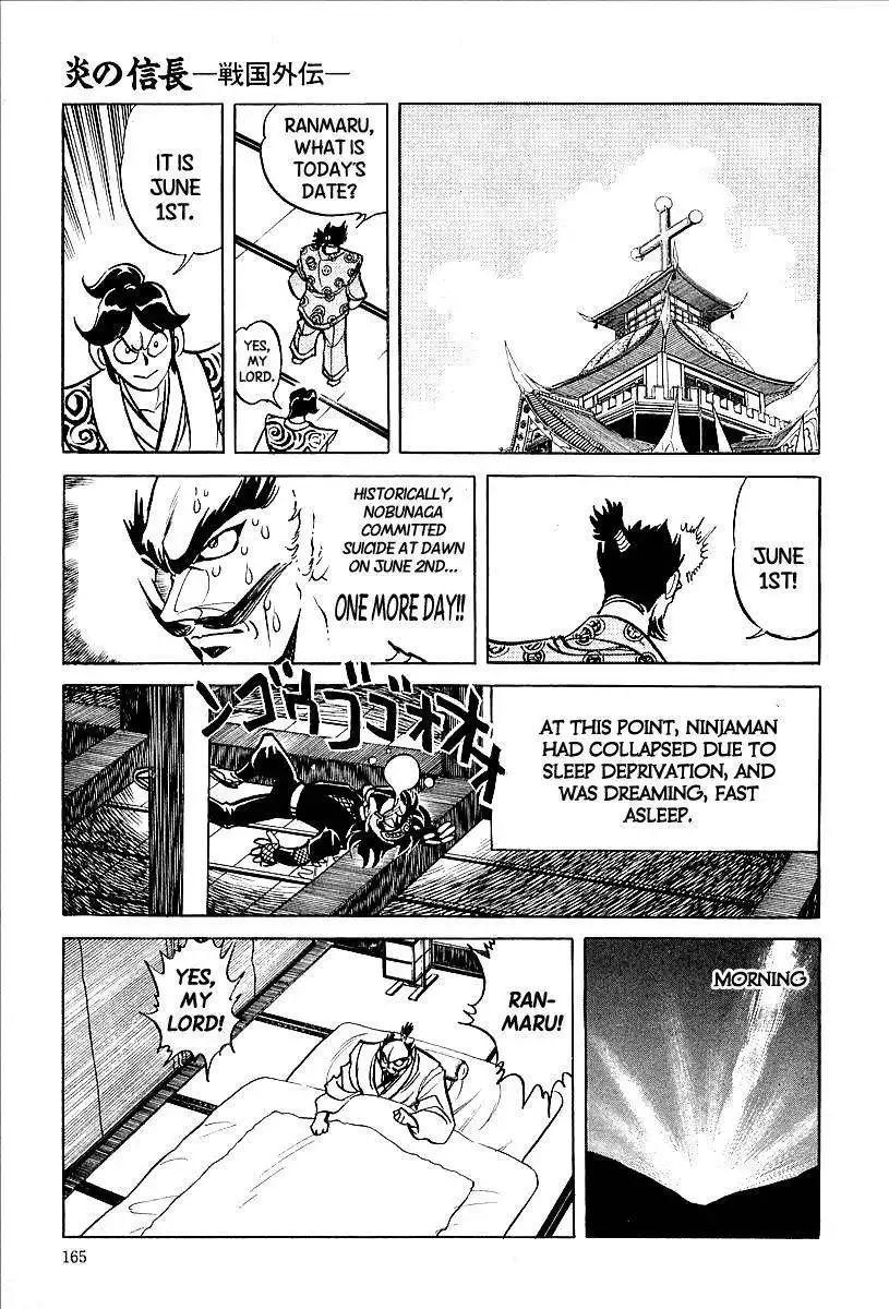 Honoo no Nobunaga - Sengoku Gaiden Chapter 8 19